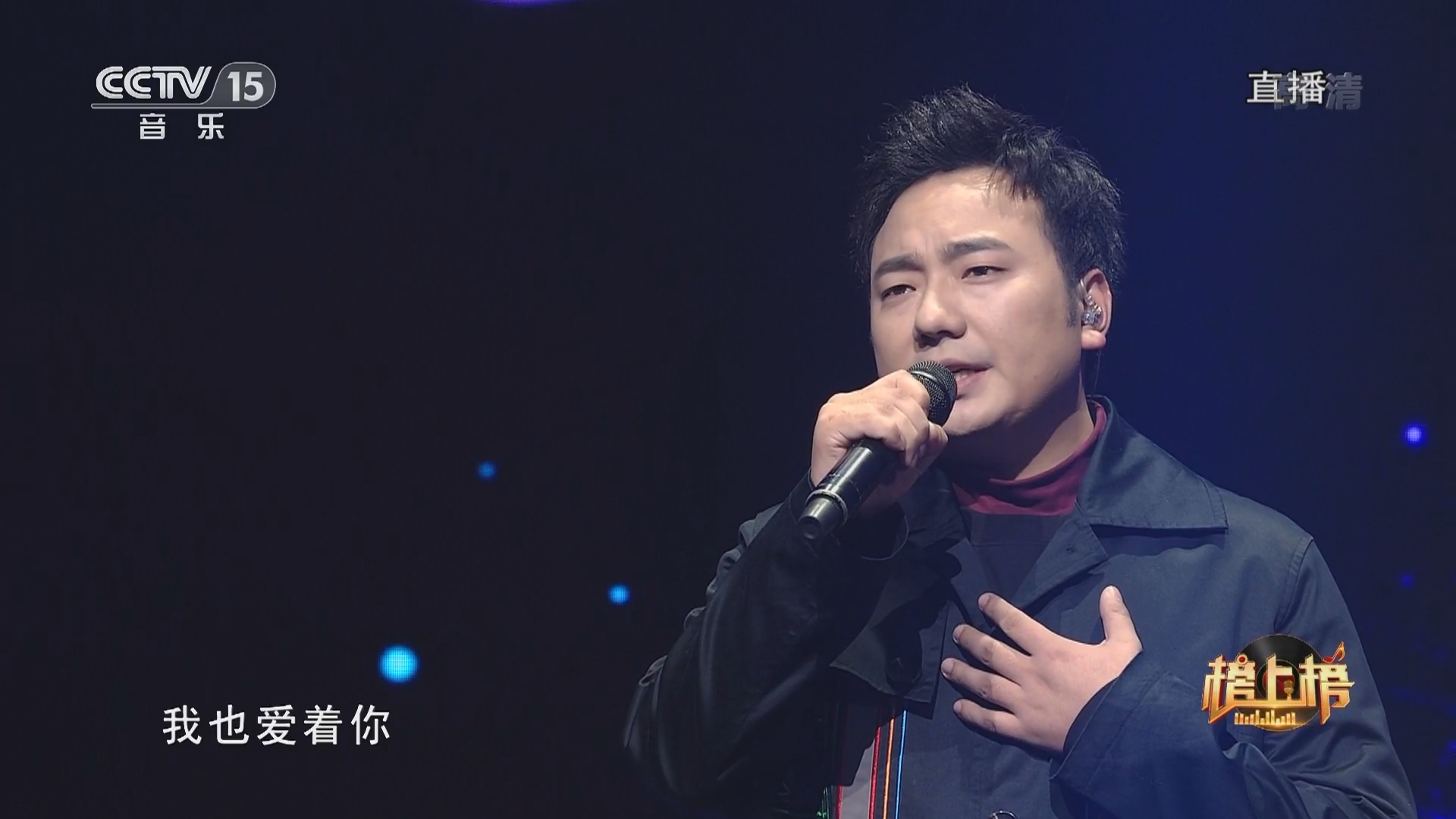 全球中文音乐榜上榜]歌曲《错位时空》 演唱：韩可可