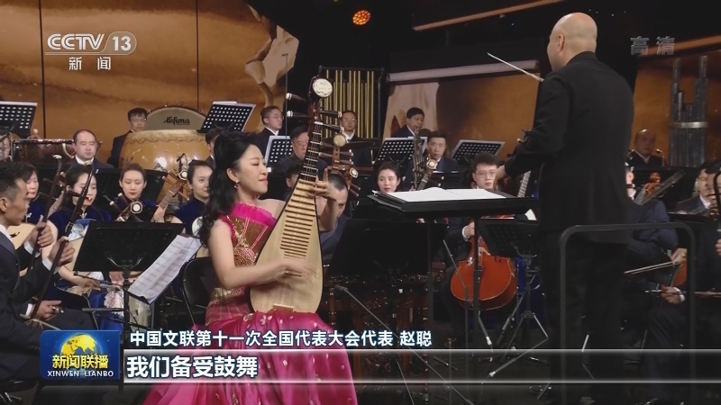 培根铸魂展现新担当 守正创新实现新作为——习近平总书记在中国文联第十一次全国代表大会 中国作协第十次全国代表大会开幕式上的讲话引发热烈反响