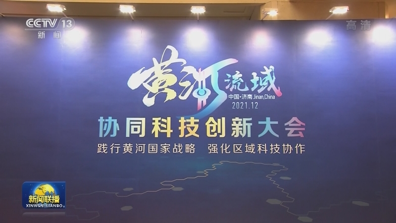 国内联播快讯
