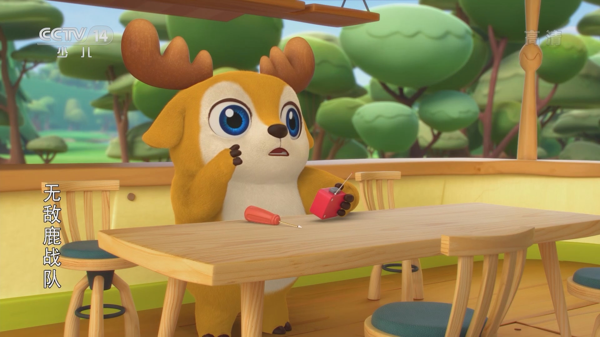 动画大放映20211218130022