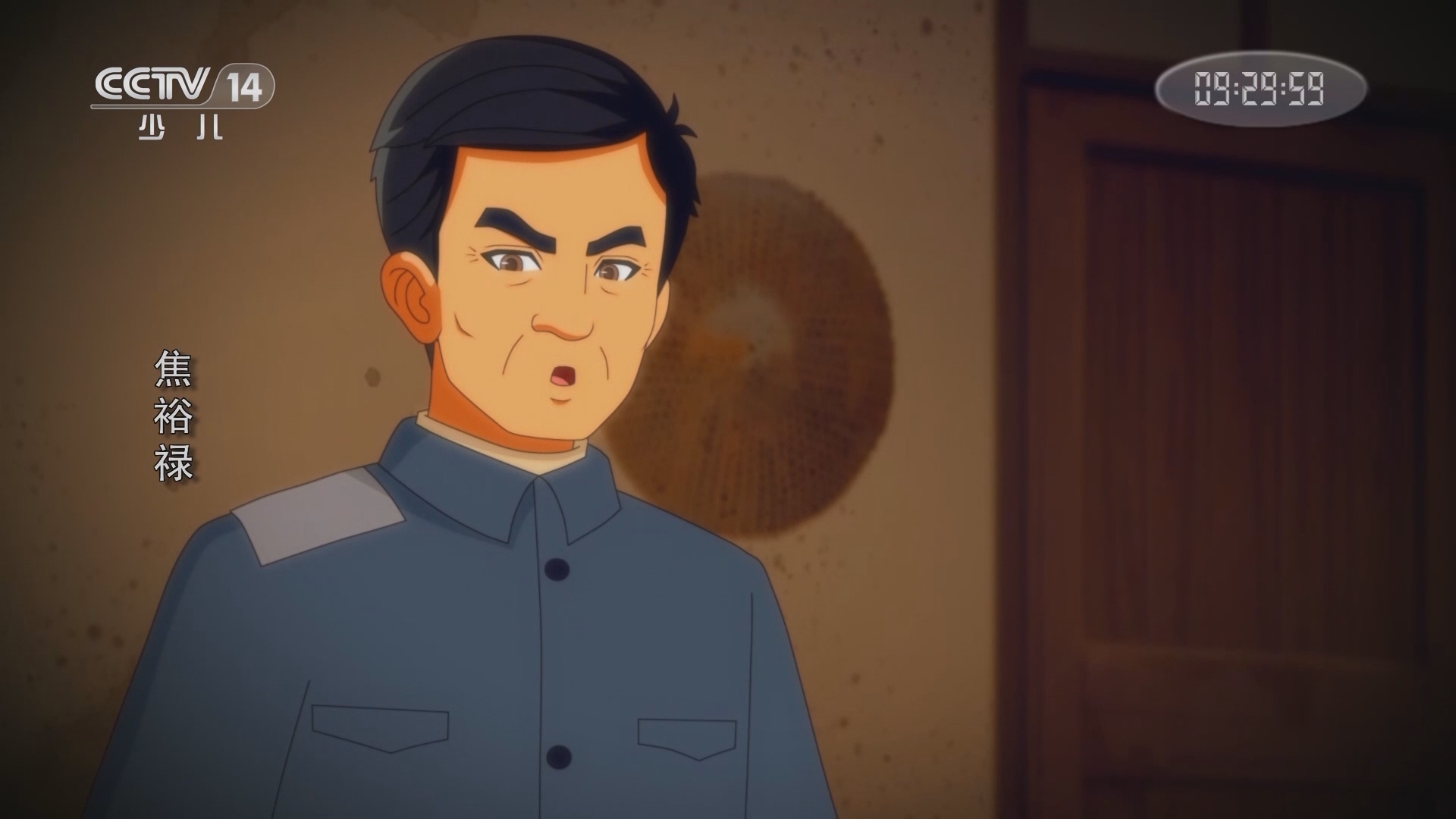 《焦裕禄》 第6集 送还特批米