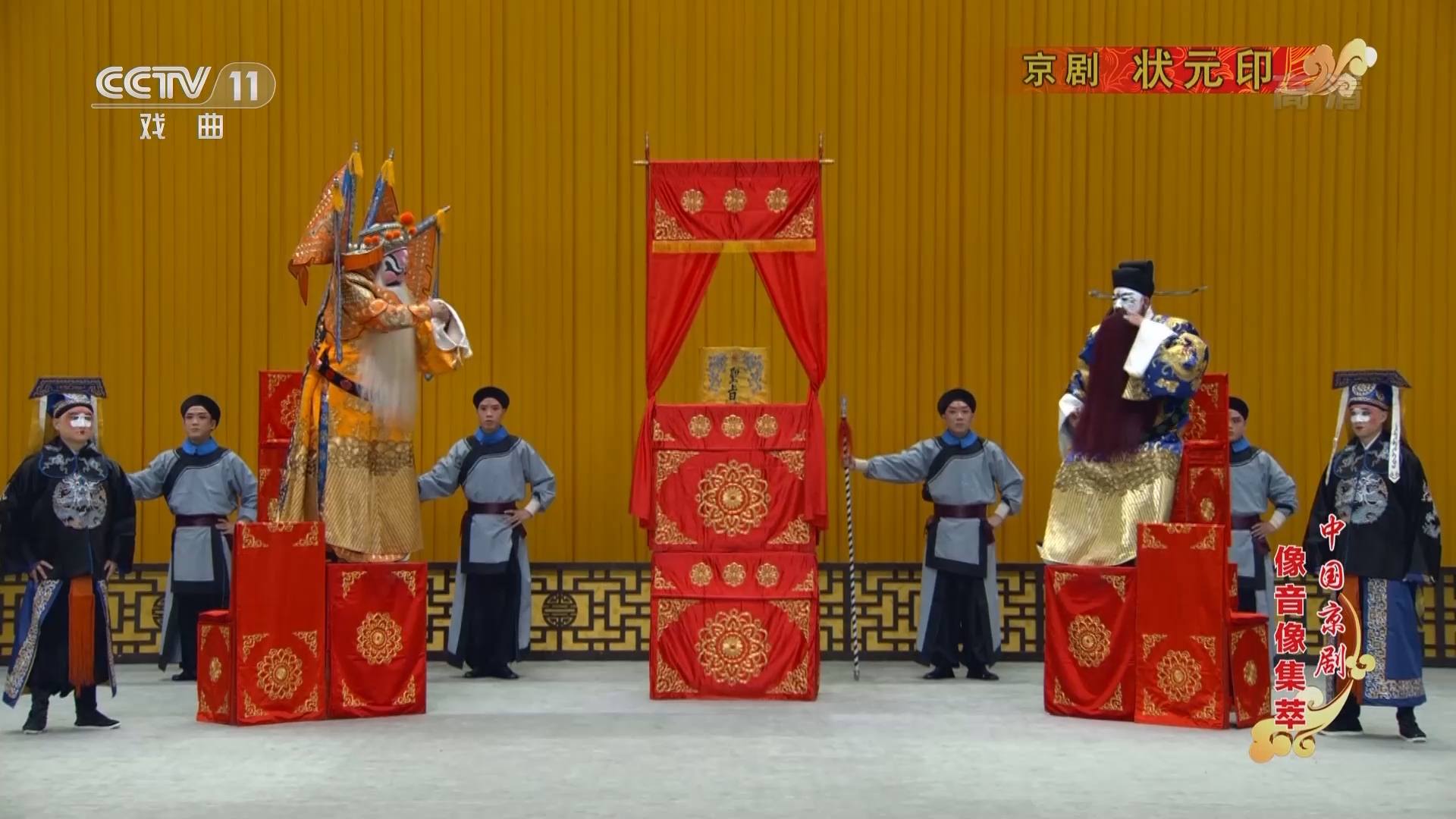 中国京剧像音像集萃20211202京剧牧虎关