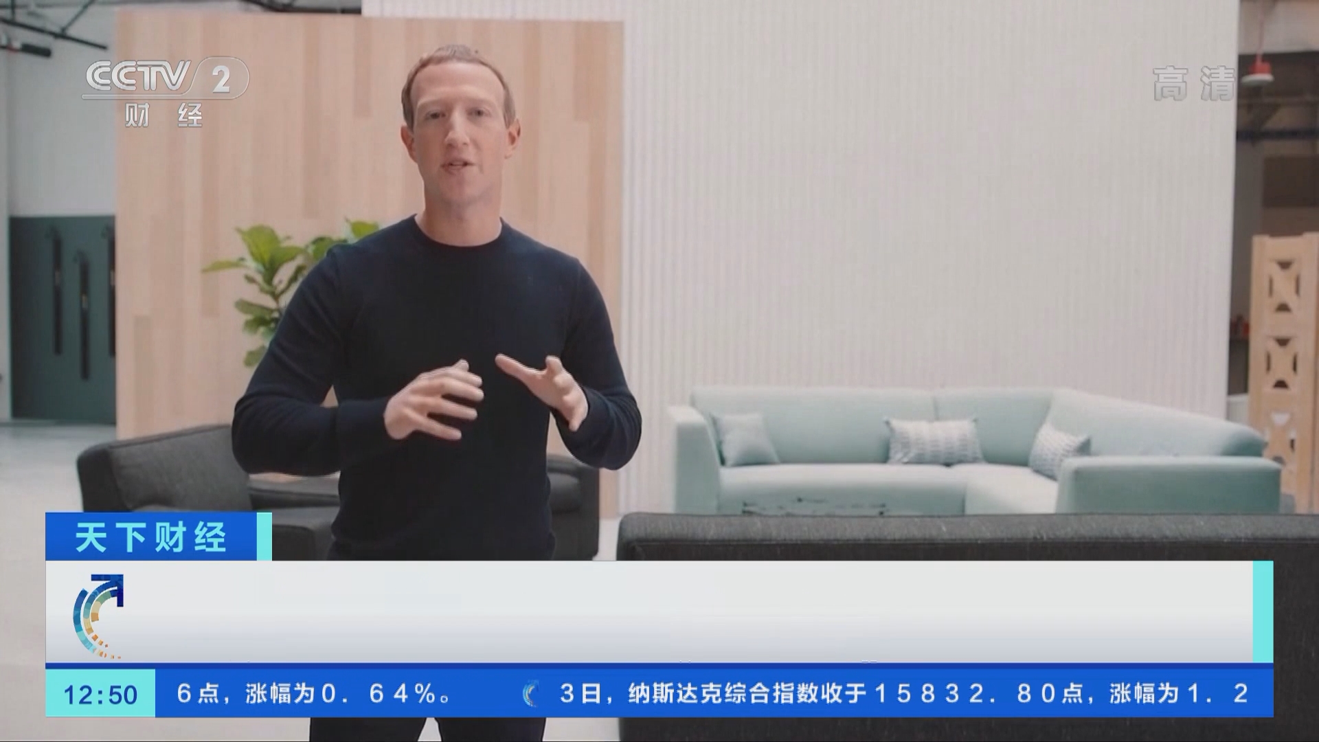 天下财经]全球首家！苹果公司市值迈入3万亿美元大关