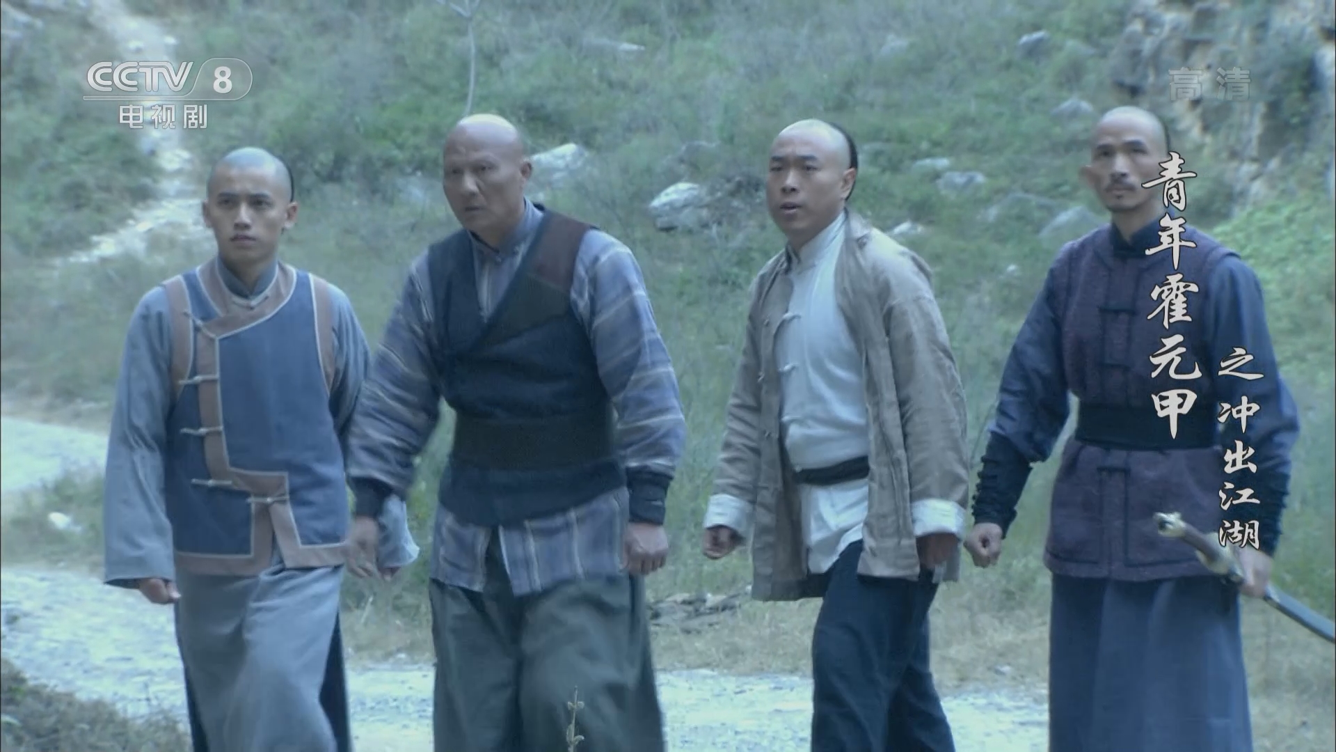青年霍元甲之冲出江湖 10集