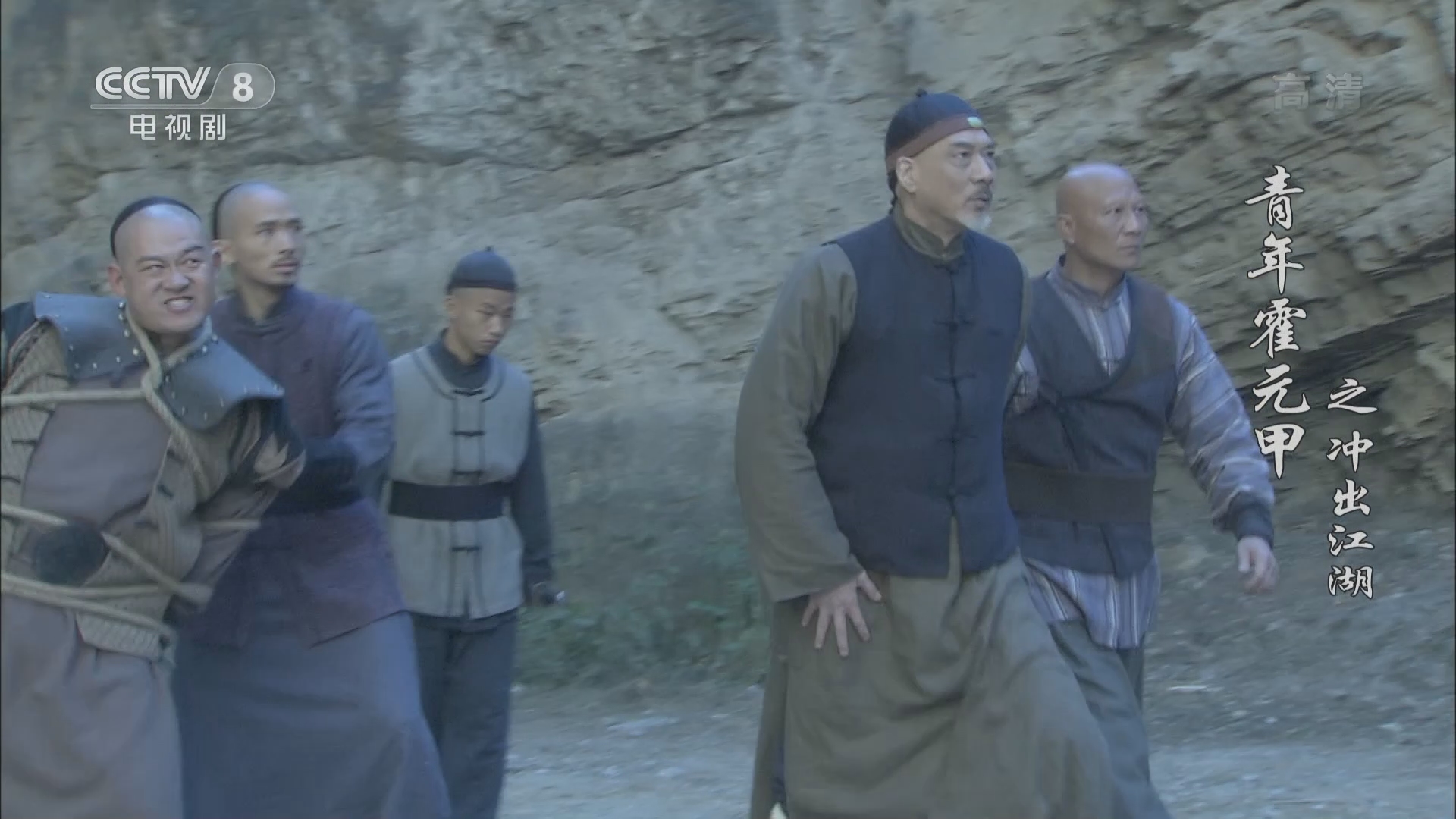 青年霍元甲之冲出江湖 15集