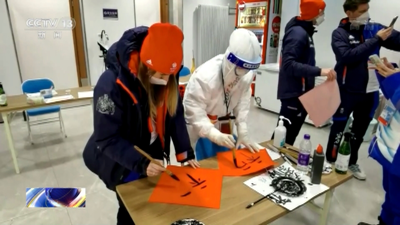 《第24届冬季奥林匹克运动会闭幕式特别报道》 20220220