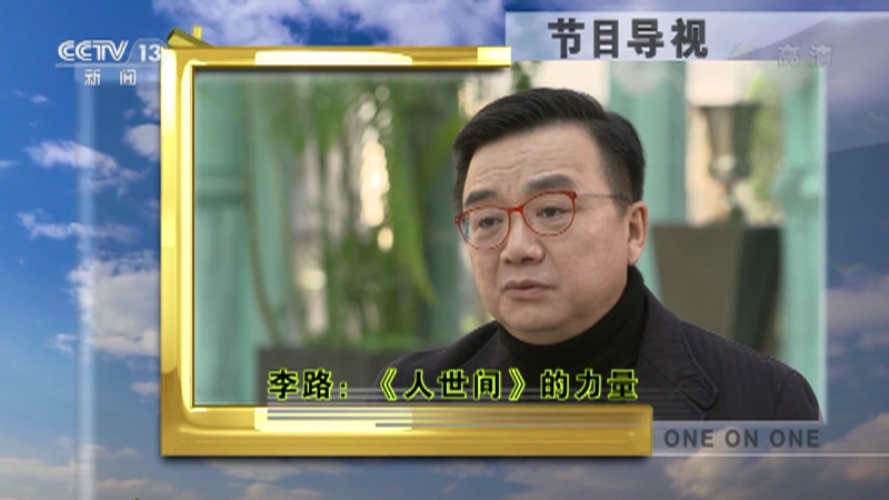 《面对面》 20220327