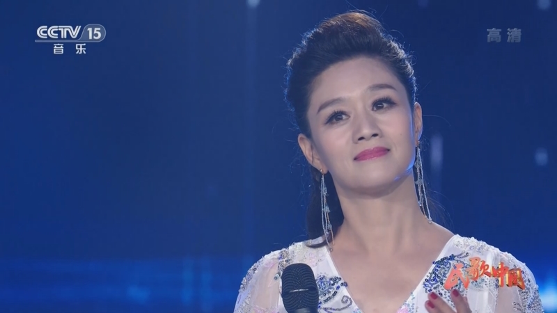 民歌中国歌曲山水贵客演唱耿婕妤