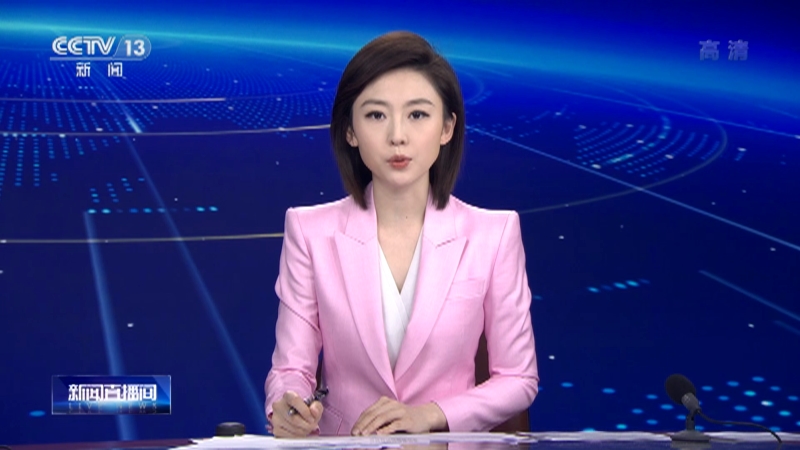 新闻直播间一季度11省份gdp超万亿当前经济形势如何看如何看多省份gdp
