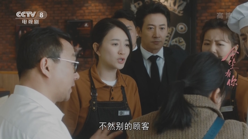 今生有你