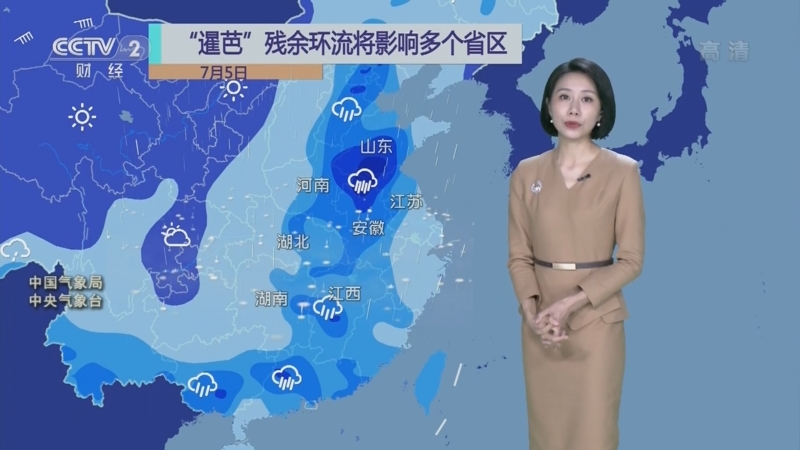 第一时间 天气预报2704