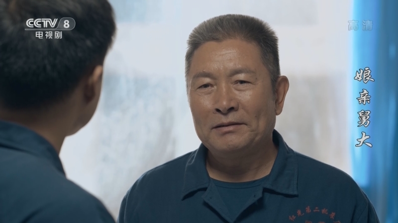 娘亲舅大_cctv节目官网-电视剧_央视网(cctv.com)