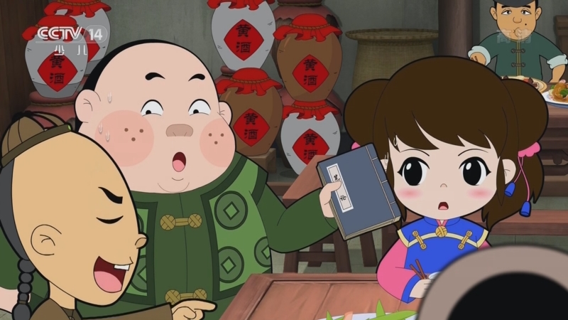 聪明小师爷 13集