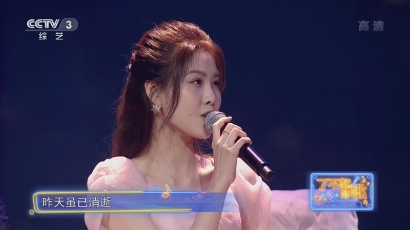 [回声嘹亮]《乡恋》 演唱:张心心