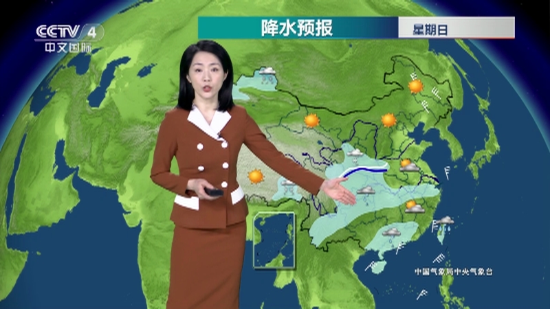 [今日环球]2023年01月01日天气预报