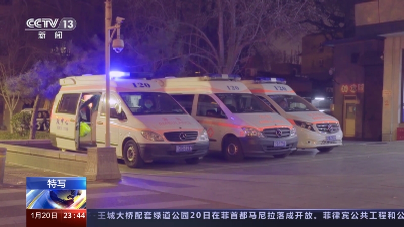 [24小时]零点后的坚守 记者探访北京急救中心