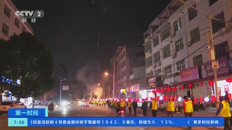 [第一时间]福建仙游：板灯长龙舞起来 红红火火庆元宵