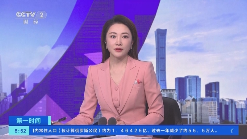 [第一时间]2月1日国际油价显著下跌 跌幅超3%