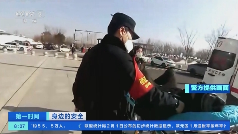 [第一时间]身边的安全 吉林：男子醉酒乘车 大闹安检口被拘