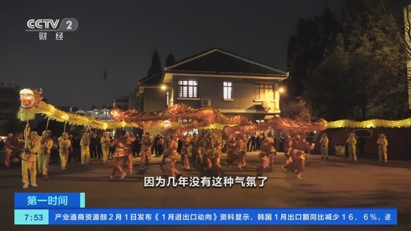 [第一时间]贵州：舞龙迎元宵 民俗文化添喜庆