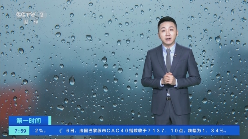 [第一时间]大范围雨雪来袭 注意交通出行安全