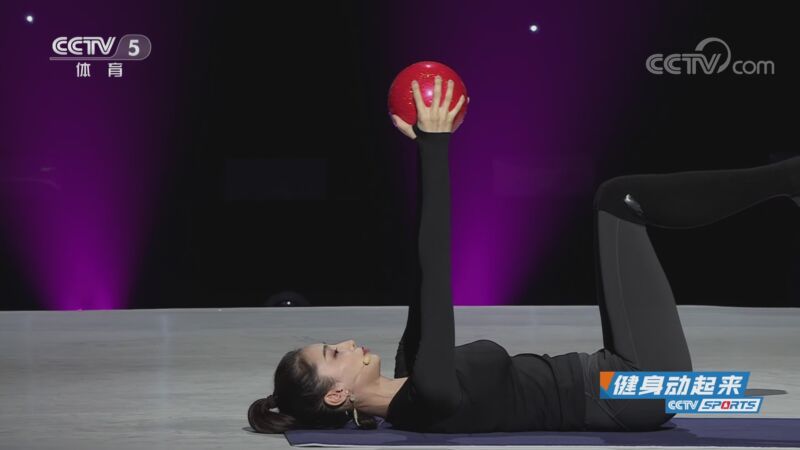 [健身动起来]侴陶带来垫上腰腹练习