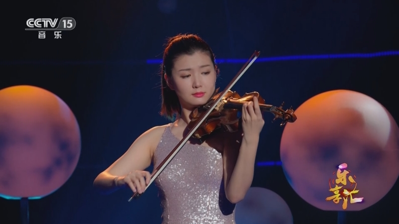 [乐享汇]《月下恋人》 小提琴:谷丽莎 钢琴:梁瑶 大提琴:朱茜