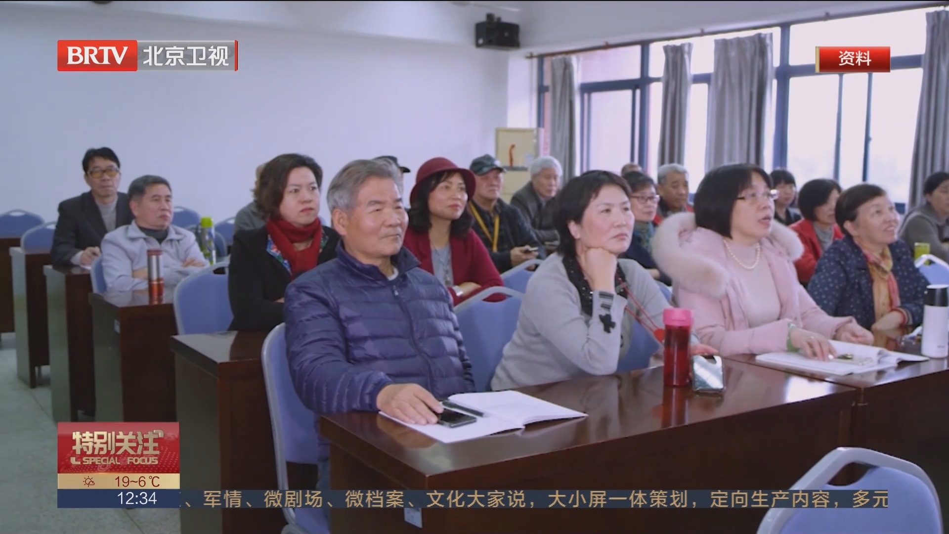 [特别关注-北京]国家老年大学正式揭牌