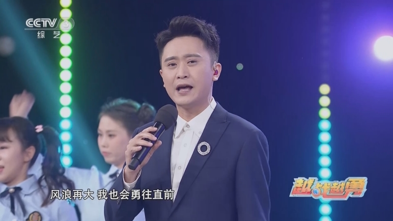 [越战越勇]杨帆活力唱跳《青春纪念册》