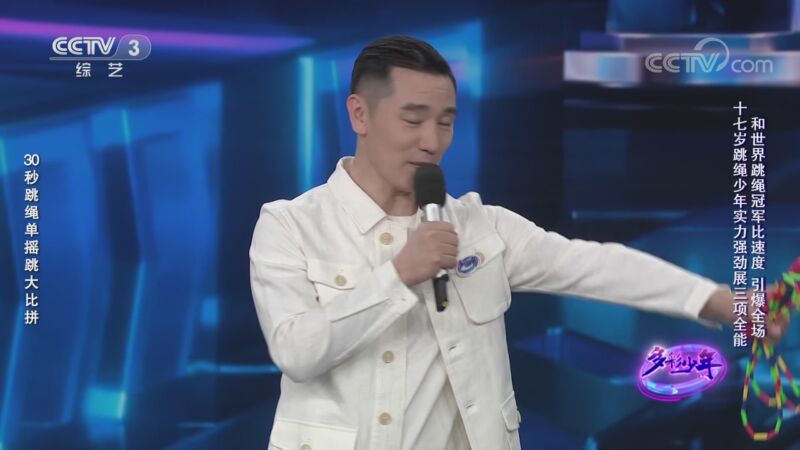 绿泡泡和王琪接力跳绳 合力战胜马家俊