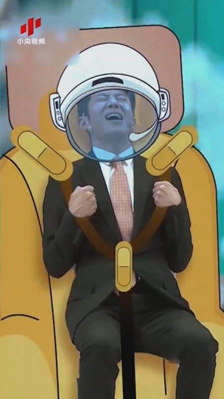 小撒现场体验"太空电梯"