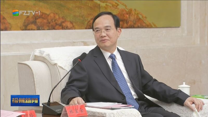 [福州新闻]林宝金与港区省级政协委员联谊会参访团座谈