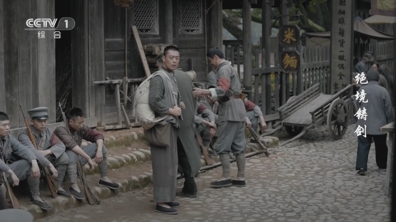 绝境铸剑 5集