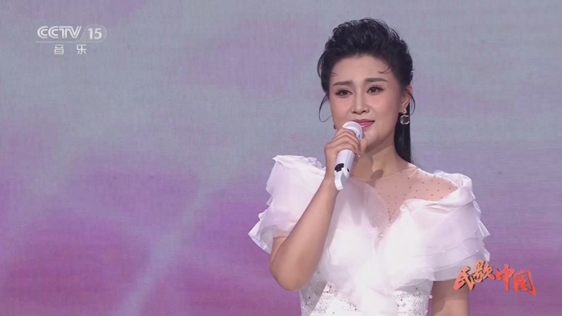 [民歌中国]歌曲《回族姑娘》 演唱:李美怡