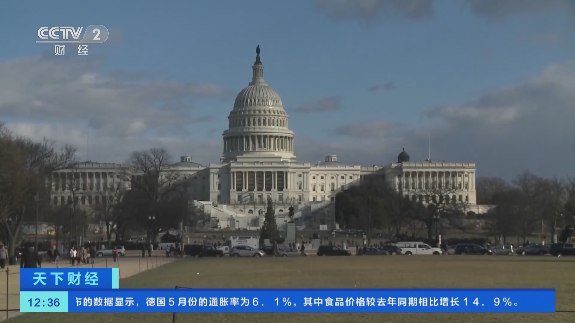 天下财经]美国会参议院投票通过债务上限法案