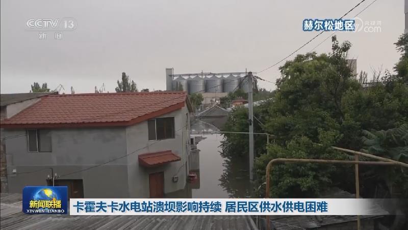 俄称击退乌军在扎波罗热方向进攻 乌称打击俄防空系统
