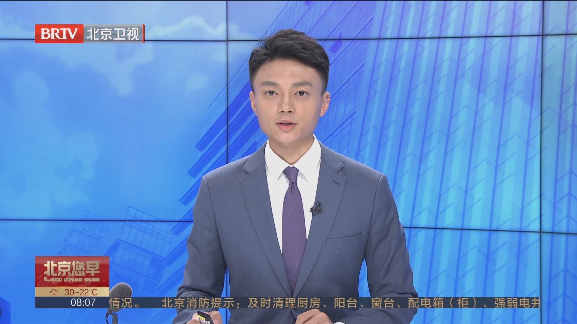 [北京您早]主播快评 为老服务 别忘了"最后一公里"