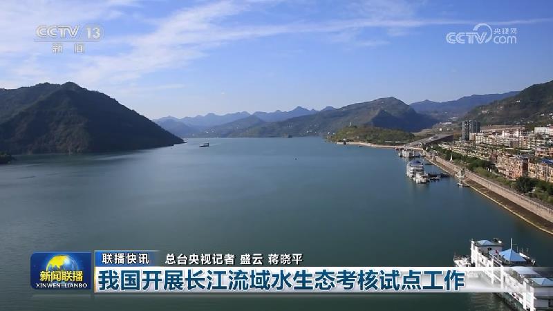 国内联播快讯