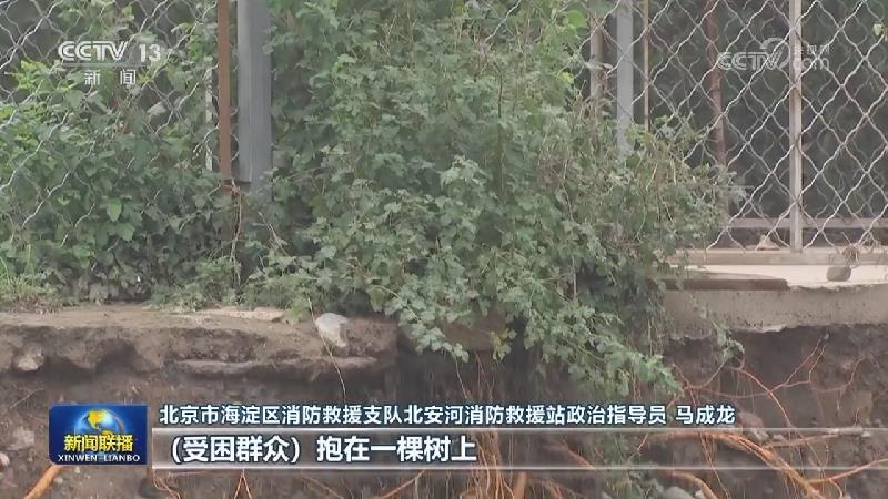 【党旗在基层一线高高飘扬】与洪水搏斗 奋战救援一线