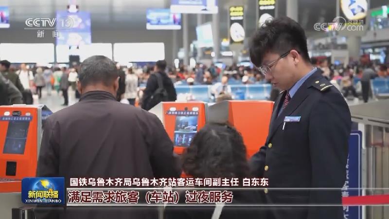 交通出行迎来客流高峰 多举措确保旅客安全便捷