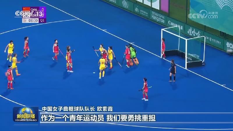 心心相融 共创未来——杭州第19届亚运会今晚闭幕
