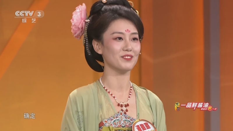 [开门大吉]选手潘璐璐的精彩表现