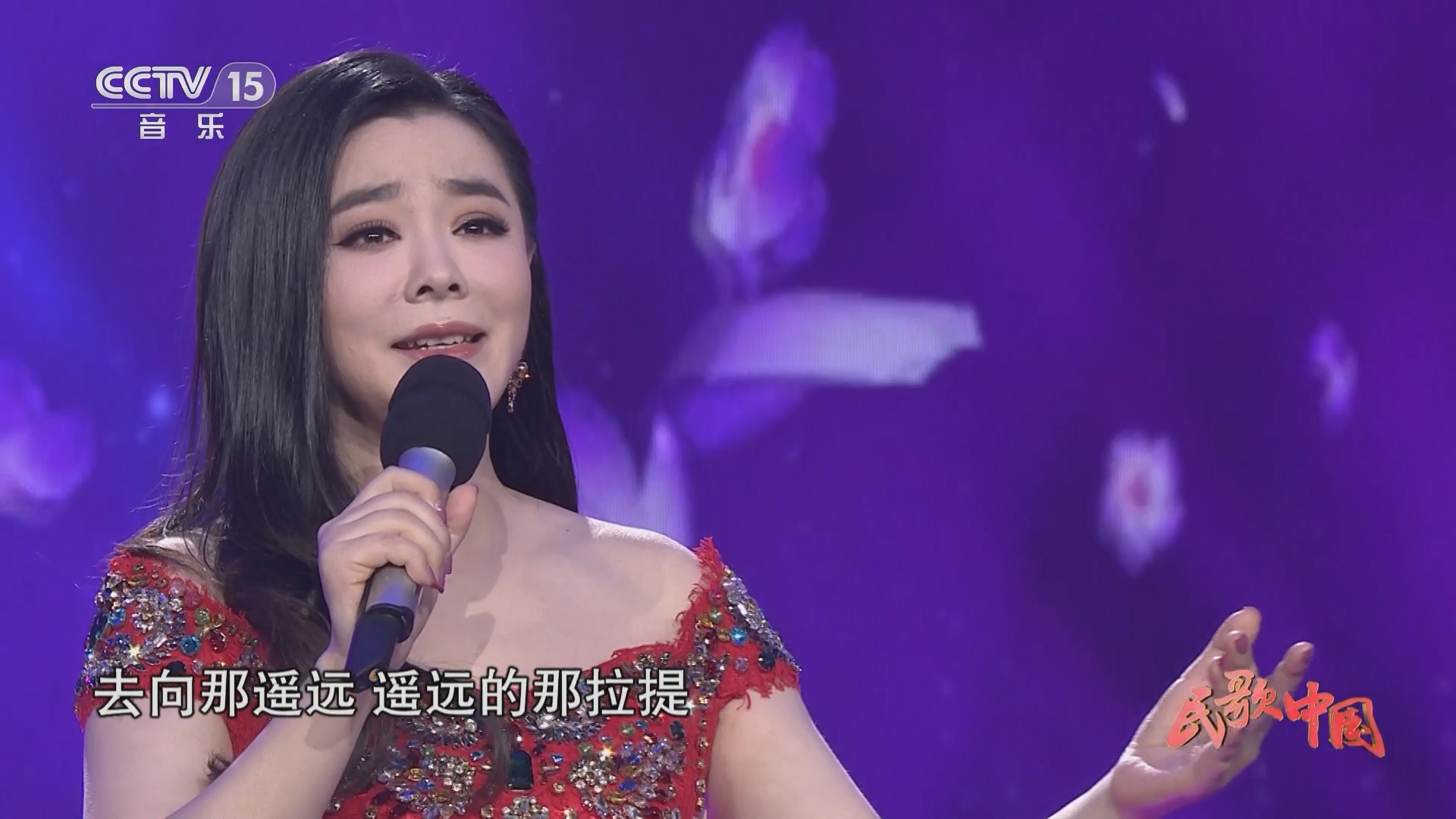 [民歌中国]歌曲《牧羊人和养蜂女》 演唱:钟丽燕