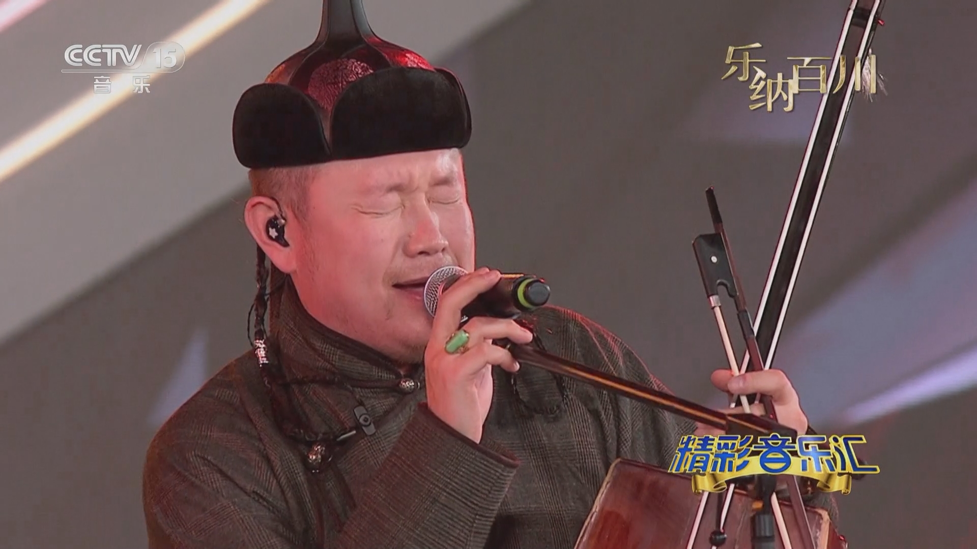 [精彩音乐汇]歌曲《江格尔英雄传》 演唱:安达组合