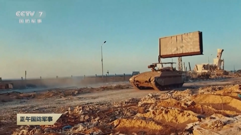 [正午国防军事]巴以新一轮大规模冲突持续 以军地面行动继续 哈马斯