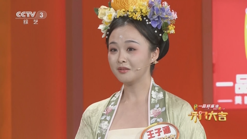 [开门大吉]王子涵在使用求助后成功蒙对歌名