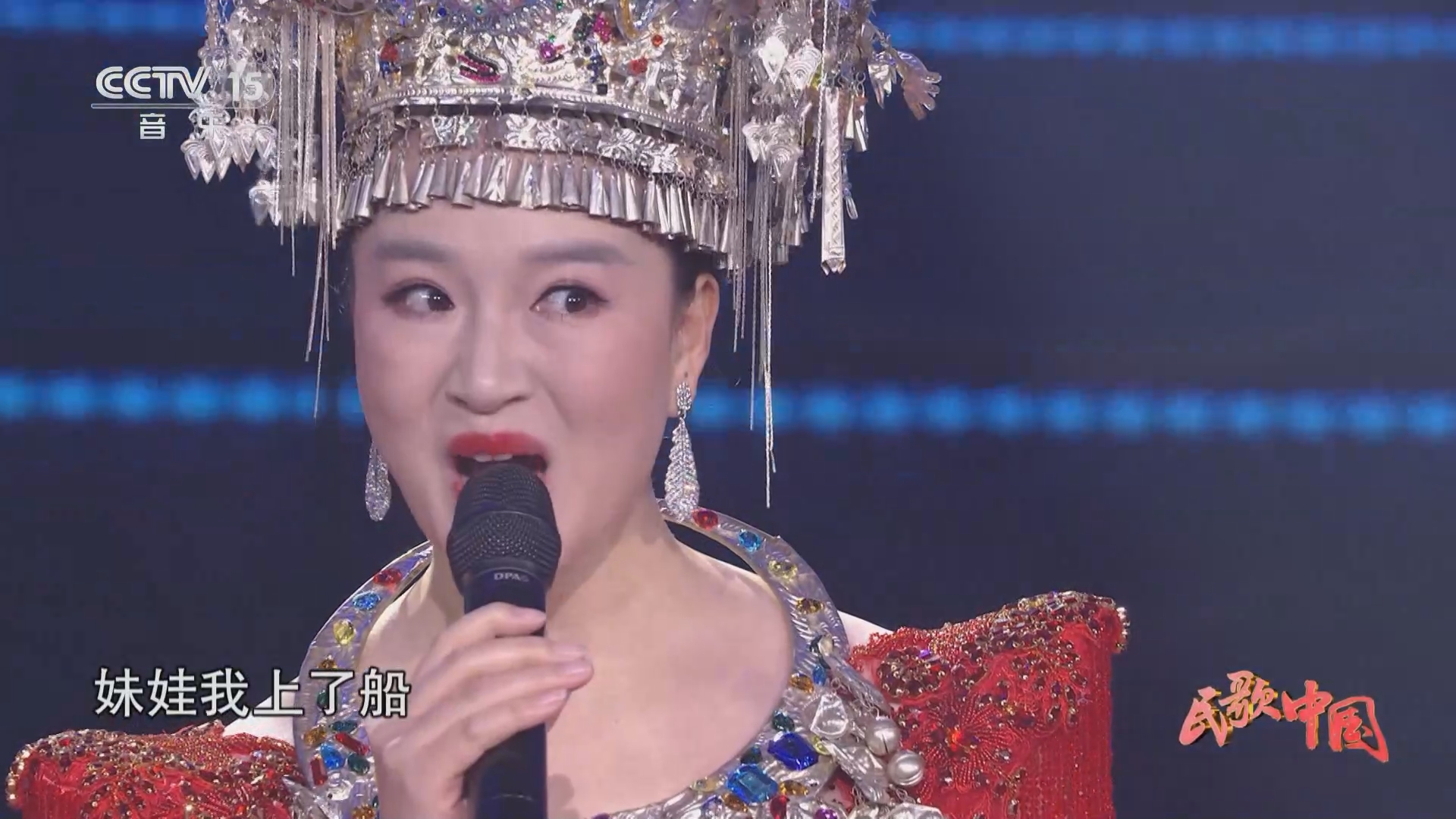 [民歌中国]湖北民歌《龙船调》 演唱:杨娟