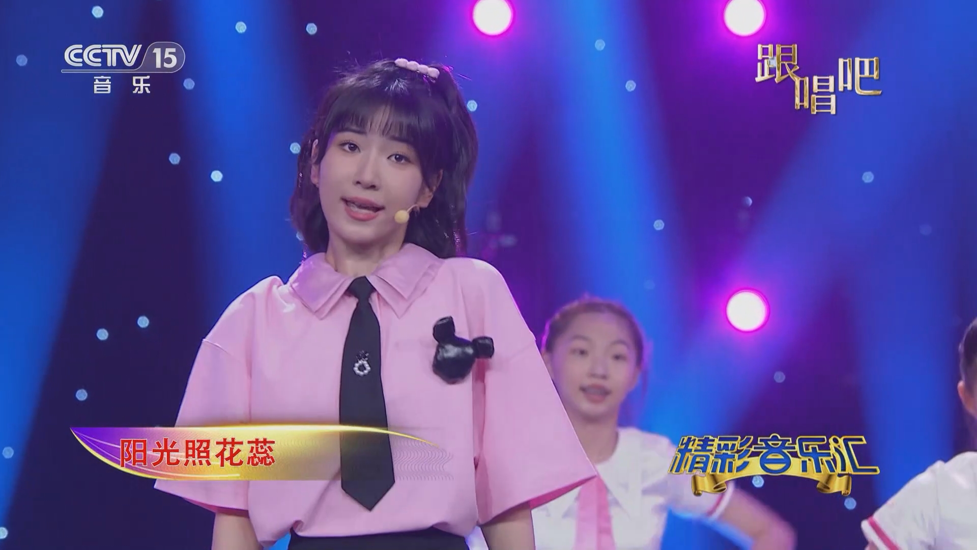 [精彩音乐汇]歌曲《听我说》 演唱:李昕融