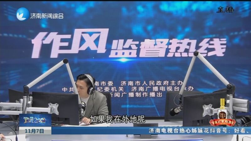 [今晚20分]手机银行转账突然受限 银行回应:防电诈需要可再调限额