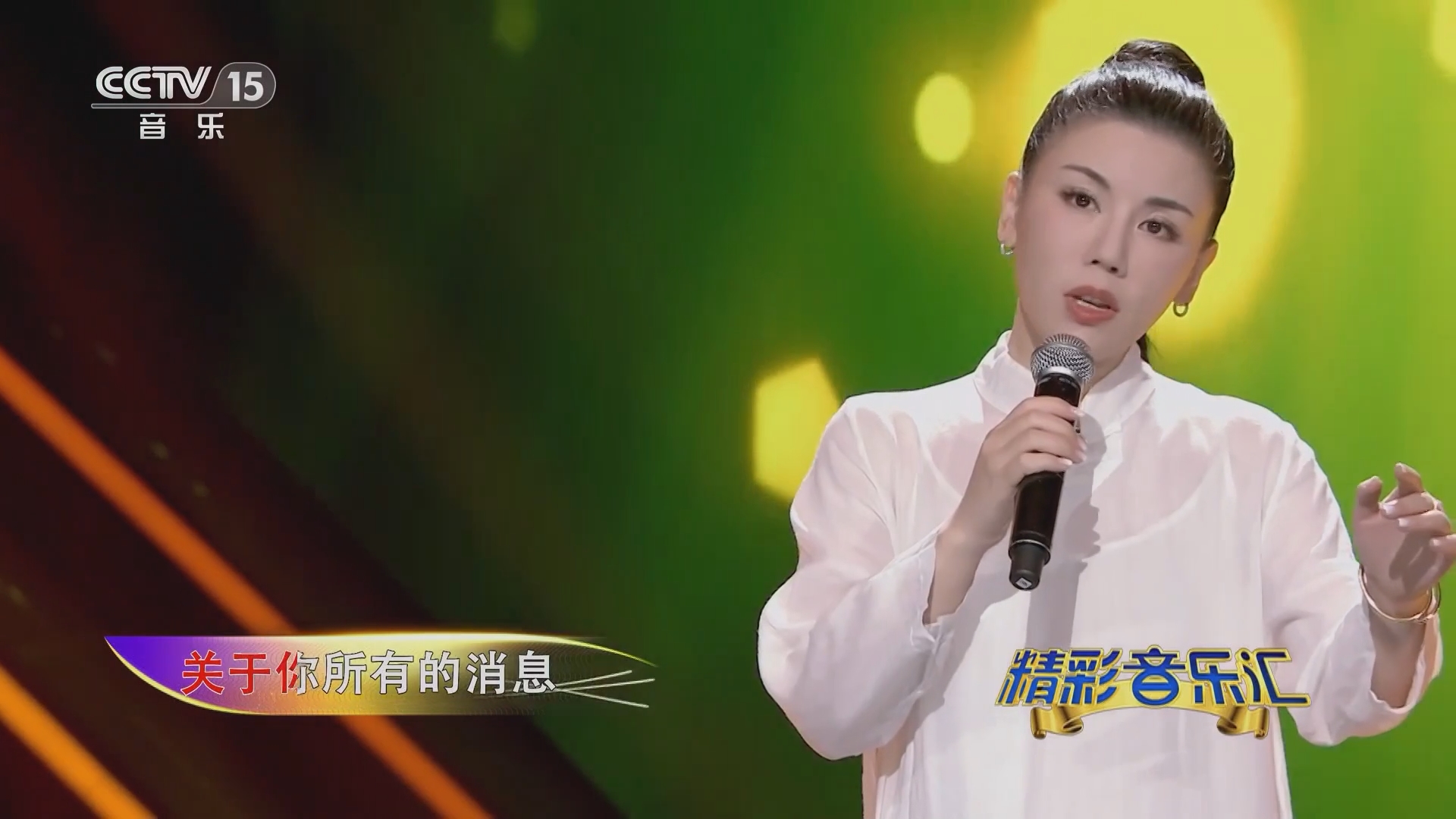 歌曲《你是人间四月天》 演唱:张晓棠